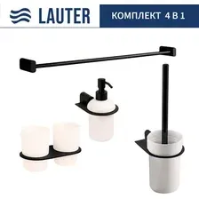 Набор аксессуаров для ванной и туалета Lauter 21SH2082  21SH42092  21SH42012  21SH212 (Matt Black, 4 предмета)