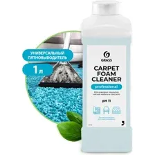Очиститель ковровых покрытий Grass Carpet Foam Cleaner, 1 л