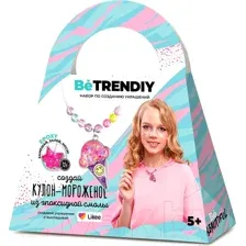 Набор для творчества Be TrenDIY Кулон-мороженое / B015Y