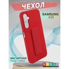 Чехол для телефона Bingo Stand для Samsung Galaxy A15 (красный)