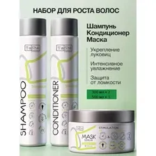 Набор для стимуляции роста волос Strength & Growth Tashe professional шампунь для волос 300 мл., кондиционер для волос 300 мл., маска-сыворотка, 500 мл.