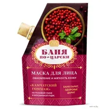 Маска для лица "Камчатский гоммаж" (50 г)