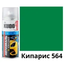 KUDO - Эмаль автомобильная ремонтная Кипарис 564, 520мл / KU-4033