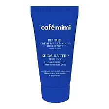Крем для рук Cafe mimi Увлажяющий интенсивный уход (50мл)