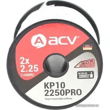 Кабель ACV KP10-2250PRO