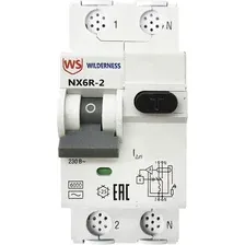 Дифференциальный автомат Wilderness NX6R 1P+N B6 30mA A 6kA NX6R-2-006B-030A