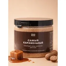 Сахарный скраб-молочко для тела MEELA MEELO Самый карамельный, 300 мл
