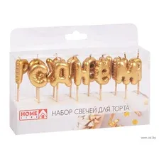 Набор свечей для торта "С днём рождения" (13 шт.)