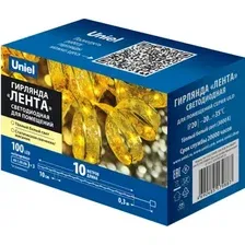 Светодиодная гирлянда Uniel Лента ULD-S1000-100/SCB/3AA UL-00010900 (теплый белый)