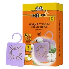 Секция от моли без запаха, 2 шт в упаковке,  Nadzor, арт.IRA1201