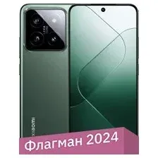 Телефон Xiaomi 14 12GB/256GB международная версия (нефритово-зеленый)