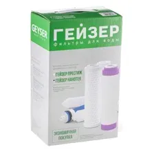 Комплект  N1 для Гейзер Нанотек