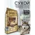 Сухой корм для собак Natural Greatness Turkey Recipe 10 кг