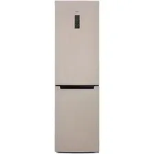 Холодильник Бирюса G980NF