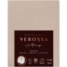 Пододеяльник Verossa 180x215 776122 (Melange Praline)