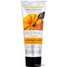  Novosvit Пилинг для лица Enzyme pumpkin (75 мл)
