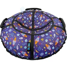 Тюбинг SnowDream Glamour S Орбита (120см), во8696-5
