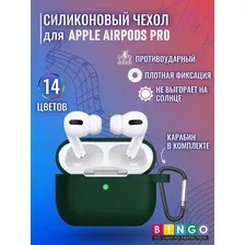 Чехол для наушников Bingo Silicone для Apple AirPods Pro (темно-зеленый)
