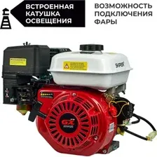 Бензиновый двигатель Loncin G390F(ШЛИЦ) + 3 шт. Масло моторное 4-х тактное SKIPER 1 л