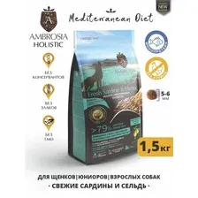 Сухой корм для собак Ambrosia Mediterranean Puppy & Growth All Breeds Fresh Sardine & Herring (для щенков и молодых собак с сардиной и сельдью) 1.5 кг