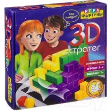 Настольная игра Фортуна 3D Стратег / Ф94954