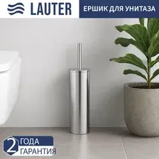 Ершик для унитаза Lauter 21SH51A29