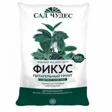 Почвогрунт Фикус 2.5 л