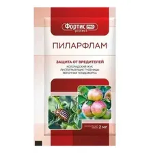 Инсектицид Пиларфлам КС, 2мл.