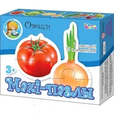Мозаика/пазл Десятое королевство Maxi Овощи 15 элементов 02646