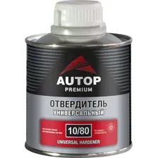 Отвердитель Autop универсальный - банка. 0.25 л Premium 10/80