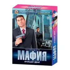Настольная игра Русский стиль Мафия Наши дни / 03727
