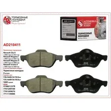 Тормозные колодки дисковые ADR ADR210411