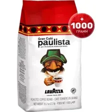 Кофе Lavazza Gran Cafe Paulista зерновой 1 кг