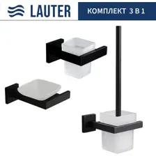 Набор аксессуаров для ванной Lauter 21SH71062 + 21SH71052 + 21SH71112 (Matt Black, 3 предмета)