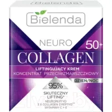 Крем для лица Bielenda Neuro Collagen подтягивающий против морщин 50+ день/ночь (50мл)