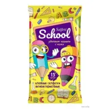 Влажные салфетки детские "School" (15 шт.)