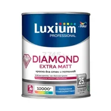 Краска ВД LUXIUM Prof Diamond Extra Matt глубокоматовая 1 л