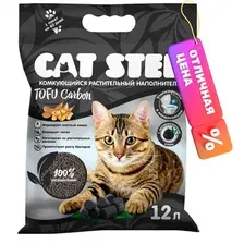 Наполнитель для туалета Cat Step Tofu Carbon / 20333035 (12л/5.4кг)