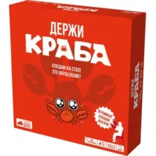Настольная игра Мир Хобби Держи краба / 915994