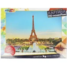 Картина по номерам MultiArt Париж / CANV30X40-MULTI17