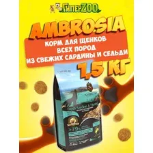 Сухой корм для щенков Ambrosia Mediterranean Puppy (сардина, сельдь), 1,5 кг