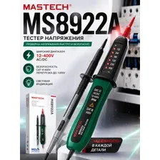 Индикатор напряжения MS8922A MASTECH