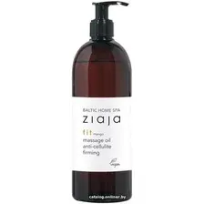 Масло Ziaja Массажное масло для тела BALTIC HOME SPA 490 мл