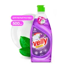 GraSS Velly Средство для мытья посуды Бархатная фиалка, 500 мл (125383)
