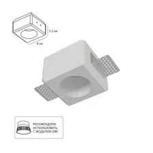Светильник точечный встраиваемый Arte Lamp INVISIBLE A9286PL-1WH