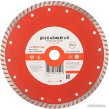 Отрезной диск Kranz Turbo KR-90-0125