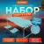 Кемпинговый стол со стульями Daswerk 680045