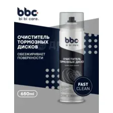 Очиститель тормозов BiBiCare 4405 (650мл)