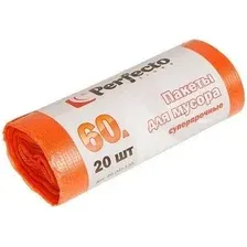 Пакеты для мусора Perfecto Linea 60 л 46-141330 (20 шт)