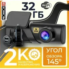 Видеорегистратор ProVision HawkEye Wi-Fi